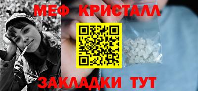 ПСИЛОЦИБИНОВЫЕ ГРИБЫ Железногорск
