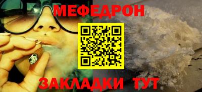 каннабис Железноводск