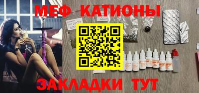 каннабис Железноводск