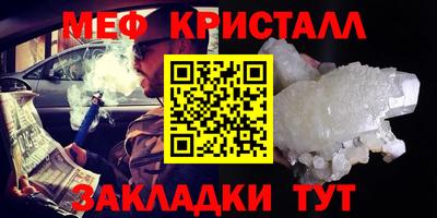 спайс Ефремов