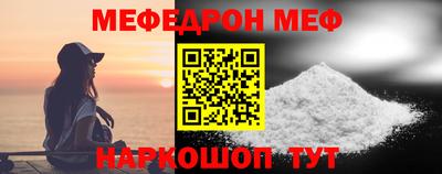 спайс Ефремов
