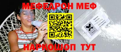 спайс Ефремов
