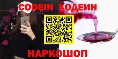 каннабис Железноводск