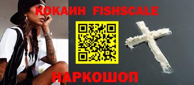 спайс Ефремов