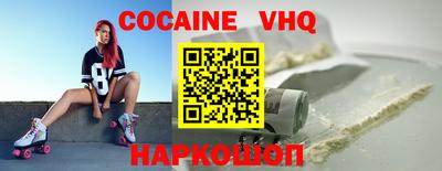 каннабис Железноводск