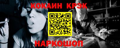 спайс Ефремов