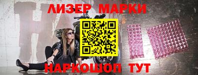 ПСИЛОЦИБИНОВЫЕ ГРИБЫ Железногорск