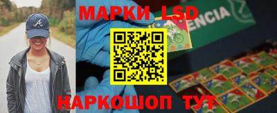 ПСИЛОЦИБИНОВЫЕ ГРИБЫ Железногорск