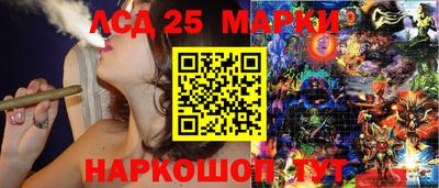 ПСИЛОЦИБИНОВЫЕ ГРИБЫ Железногорск