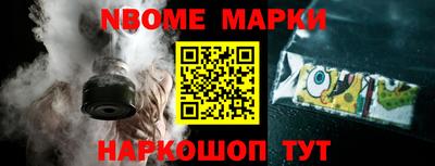 спайс Ефремов