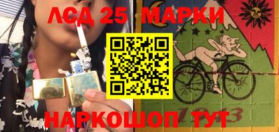 каннабис Железноводск