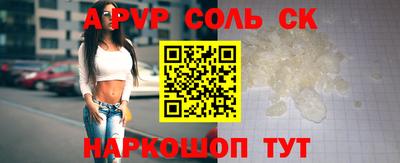 каннабис Железноводск