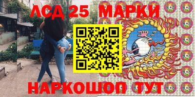 спайс Ефремов