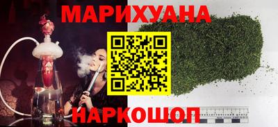 ПСИЛОЦИБИНОВЫЕ ГРИБЫ Железногорск