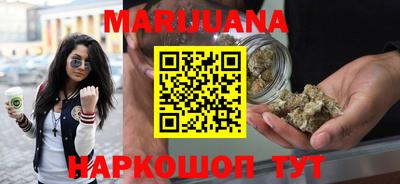 каннабис Железноводск