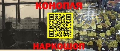 ПСИЛОЦИБИНОВЫЕ ГРИБЫ Железногорск
