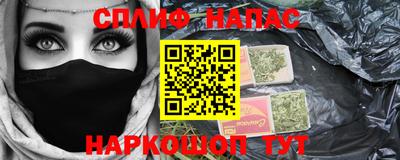 ПСИЛОЦИБИНОВЫЕ ГРИБЫ Железногорск