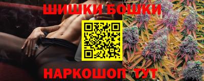 каннабис Железноводск