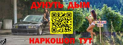 ПСИЛОЦИБИНОВЫЕ ГРИБЫ Железногорск
