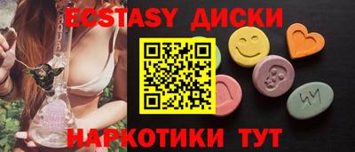 спайс Ефремов