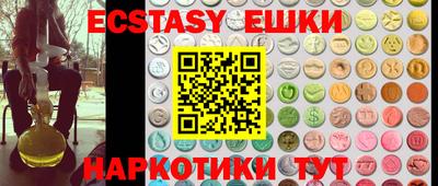 спайс Ефремов