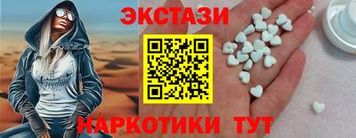 ПСИЛОЦИБИНОВЫЕ ГРИБЫ Железногорск