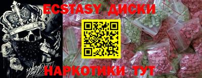 каннабис Железноводск