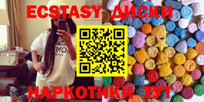 ПСИЛОЦИБИНОВЫЕ ГРИБЫ Железногорск