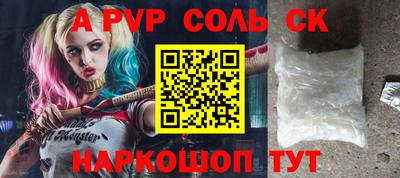 каннабис Железноводск