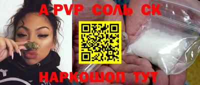 каннабис Железноводск