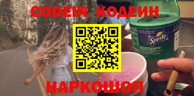 ПСИЛОЦИБИНОВЫЕ ГРИБЫ Железногорск