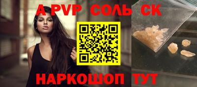 ПСИЛОЦИБИНОВЫЕ ГРИБЫ Железногорск