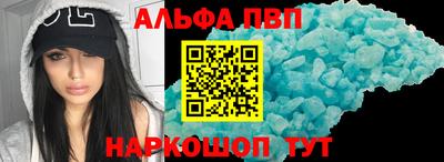 спайс Ефремов