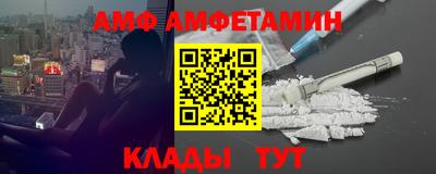 каннабис Железноводск