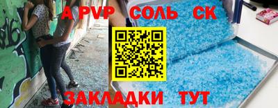 каннабис Железноводск