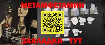 спайс Ефремов