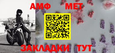спайс Ефремов
