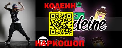 спайс Ефремов