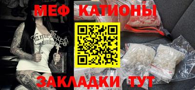 каннабис Железноводск