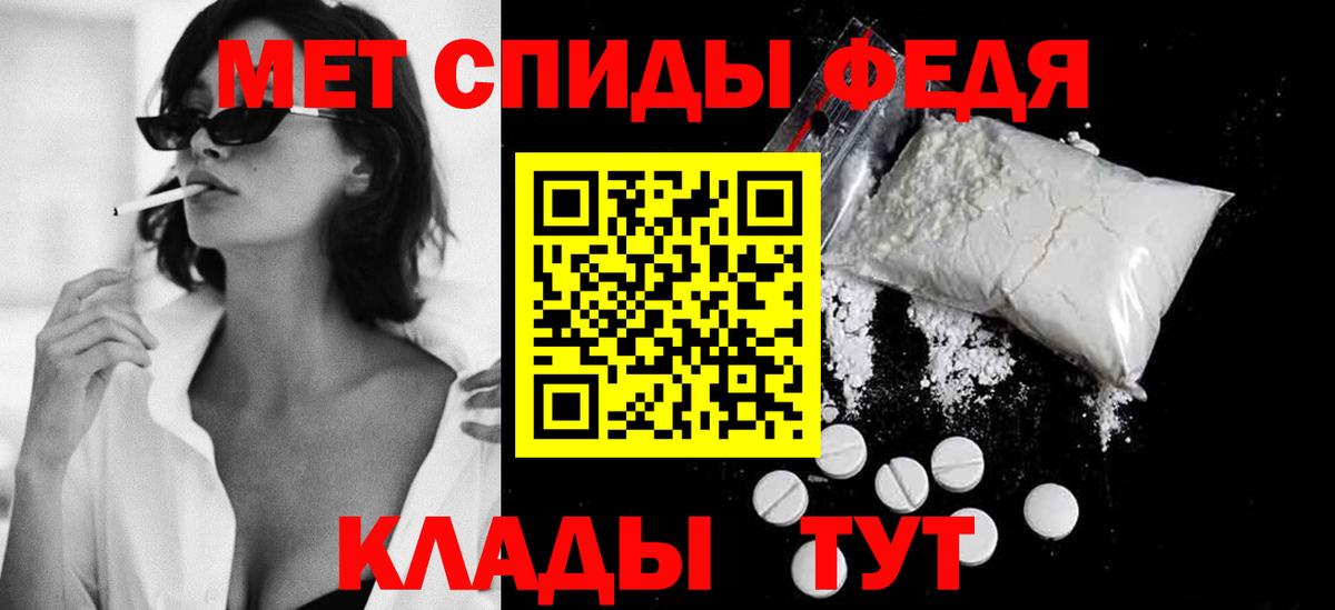 Метамфетамин витя  Вход с VPN  Бийск  МЕТАМФЕТАМИН  Метамфетамин витя 
