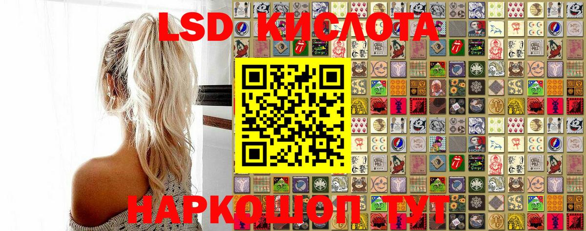Марки NBOMe 1500мкг Бийск